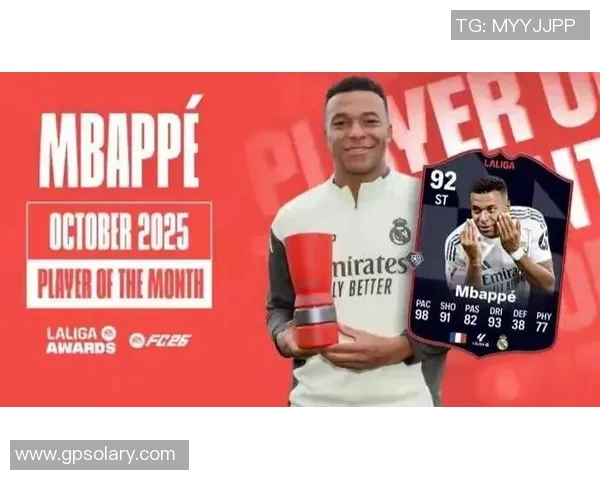 姆巴佩谈于帕转会拜仁:球队优秀但还有更理想选择